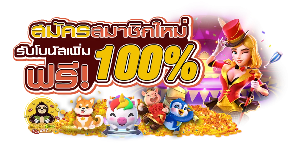 oho789 เว็บพนันออนไลน์ระบบออโต้ บริการครบวงจร มั่นคงและปลอดภัยที่สุด
